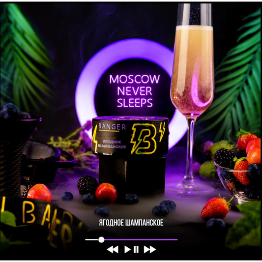 Banger Moscow Never Sleeps | Hookah Deals