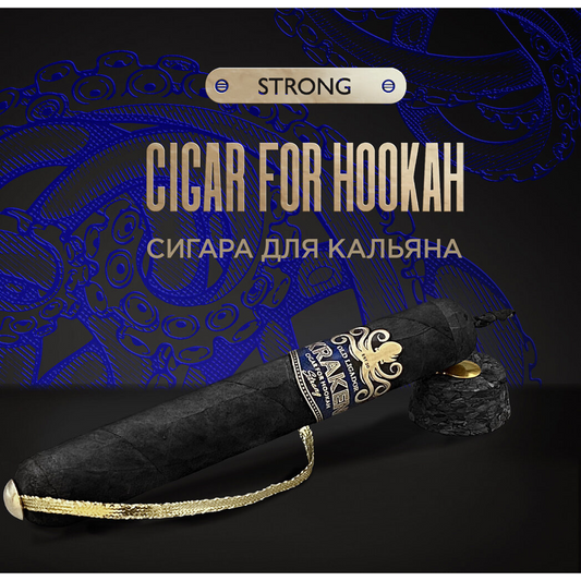Kraken Tobacco Cigar for Hookah | Hookah Vault