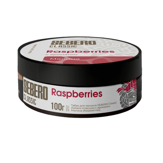 Sebero Classic Raspberries | Hookah Vault