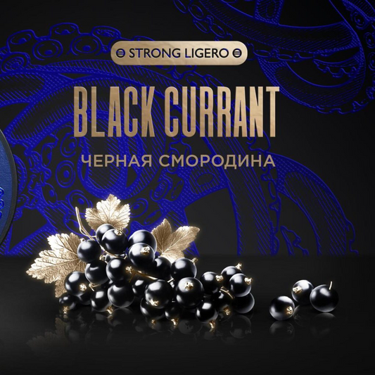 Kraken Hookah Tobacco Black Currant | Hookah Deals