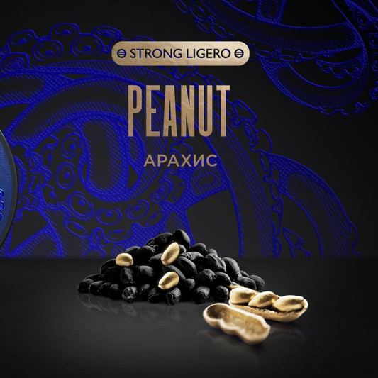Kraken Hookah Tobacco Peanut | Hookah Deals