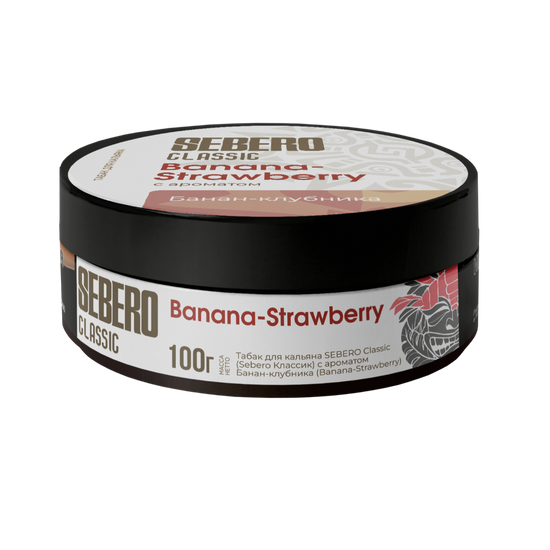 Sebero Classic Banana Strawberry | Hookah Vault