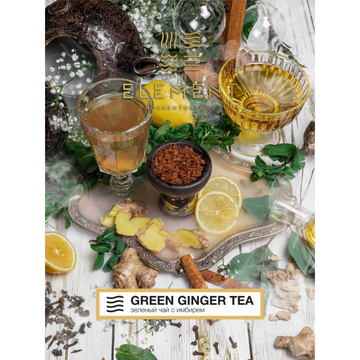 Element Tobacco - Green Ginger Tea