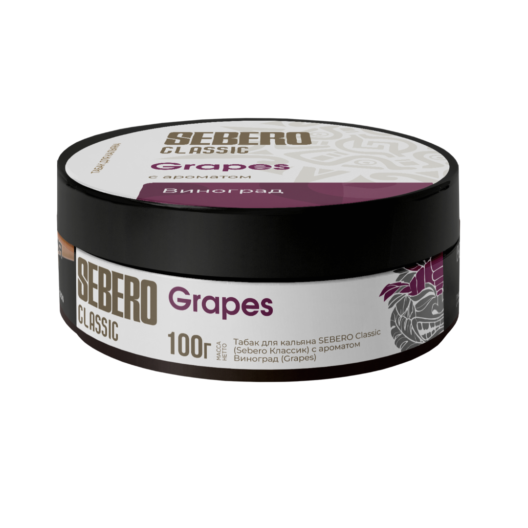 Sebero Classic Grapes | Hookah Vault