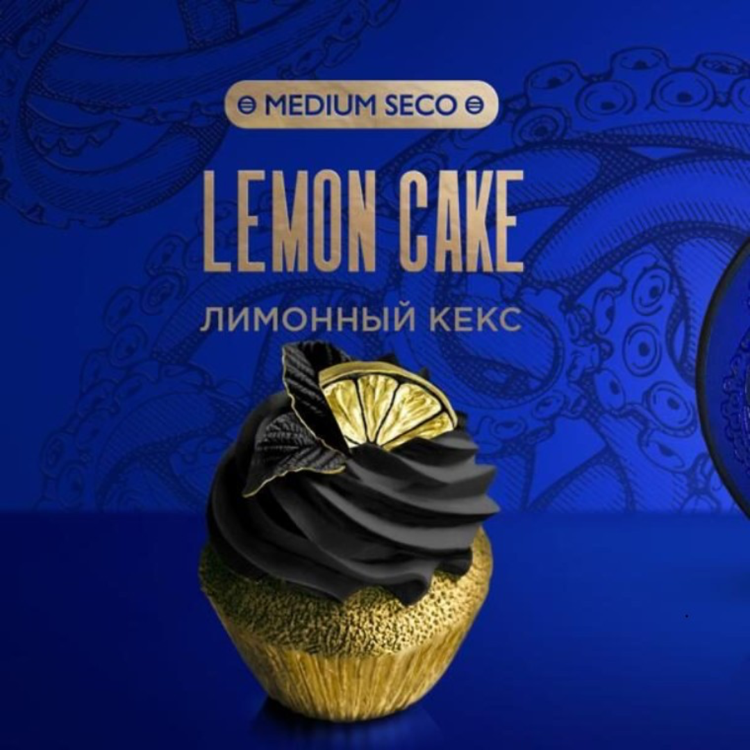 Kraken Hookah Tobacco Lemon Cake | Hookah Vault