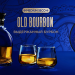 Kraken Old Bourbon - Hookah Tobacco