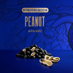 Kraken Peanut - Hookah Tobacco